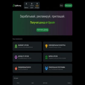 Скриншот главной страницы сайта upmoney.pw