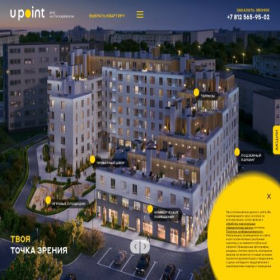 Скриншот главной страницы сайта upoint-dom.ru