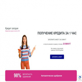 Скриншот главной страницы сайта upola.ru