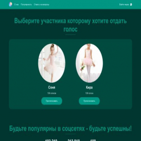 Скриншот главной страницы сайта upshcool.pages.dev