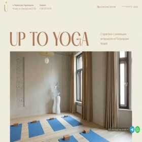 Скриншот главной страницы сайта uptoyoga.ru