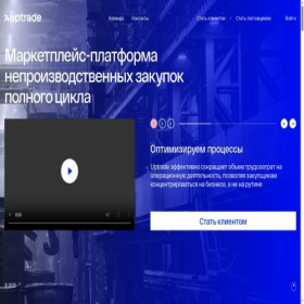 Скриншот главной страницы сайта uptrade.ru