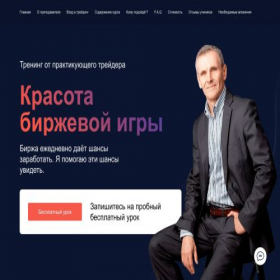 Скриншот главной страницы сайта uptueril8.com