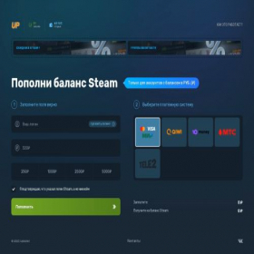 Скриншот главной страницы сайта upwallet.ru