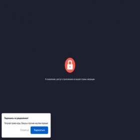 Скриншот главной страницы сайта upx.cash