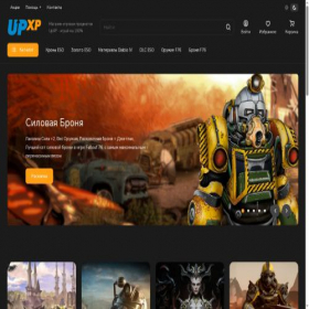Скриншот главной страницы сайта upxp.ru