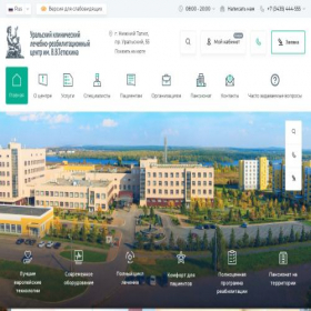 Скриншот главной страницы сайта ural-clinic.ru