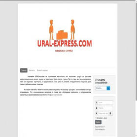 Скриншот главной страницы сайта ural-express.com