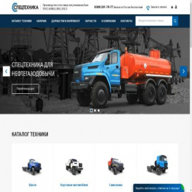 Скриншот главной страницы сайта ural174.ru