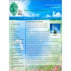 Скриншот главной страницы сайта uralecology.org