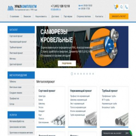 Скриншот главной страницы сайта uralkm.ru