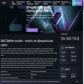 Скриншот главной страницы сайта uralpribor.com