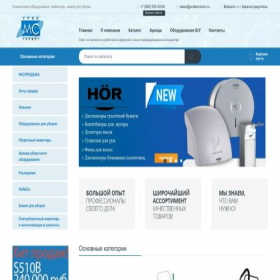 Скриншот главной страницы сайта uralservismc.ru