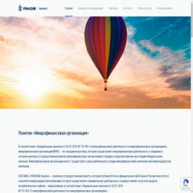 Скриншот главной страницы сайта uralsibfinance.ru
