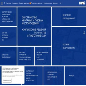 Скриншот главной страницы сайта uralsibpostavka.ru