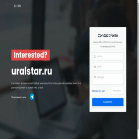 Скриншот главной страницы сайта uralstar.ru