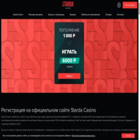 Скриншот главной страницы сайта uralvoenkon.ru