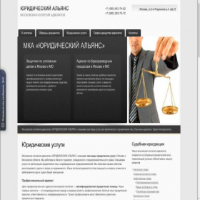 Скриншот главной страницы сайта uralyans.ru