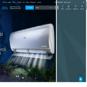Скриншот главной страницы сайта urbanclimat.ru