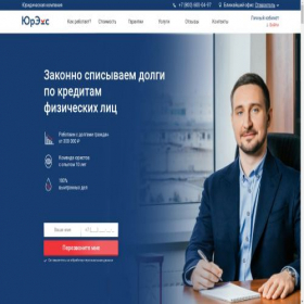 Скриншот главной страницы сайта ureks.ru
