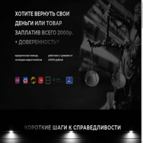 Скриншот главной страницы сайта uristwb.ru