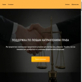 Скриншот главной страницы сайта urkompobeda.ru