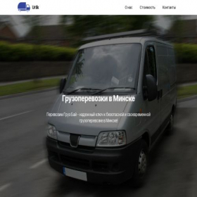 Скриншот главной страницы сайта urlik.com