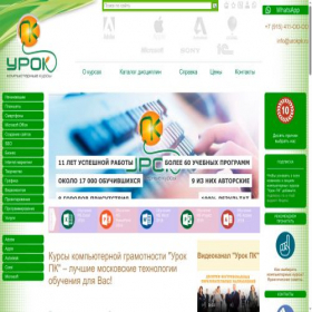 Скриншот главной страницы сайта urokpk.ru