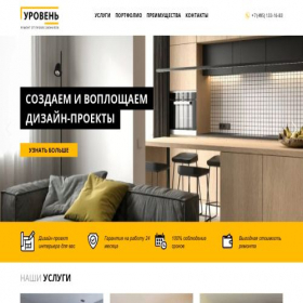Скриншот главной страницы сайта urowenremont.ru