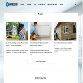 Скриншот главной страницы сайта urozhayniy.com