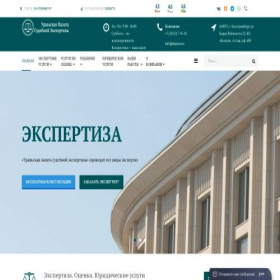 Скриншот главной страницы сайта urpase.ru