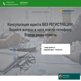 Скриншот главной страницы сайта urpomosh1.ru