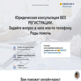 Скриншот главной страницы сайта ursai1.ru
