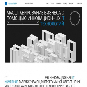 Скриншот главной страницы сайта ursustek.ru
