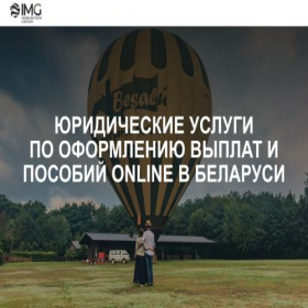 Скриншот главной страницы сайта urustby247.ru