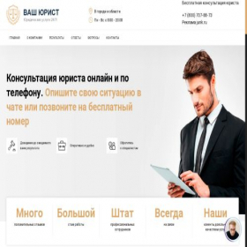 Скриншот главной страницы сайта urvop7.store