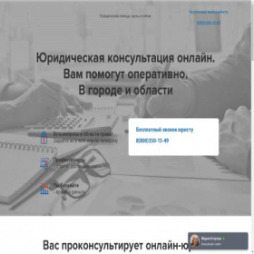 Скриншот главной страницы сайта urvopr5.ru