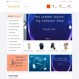 Скриншот главной страницы сайта us.usheim666.com