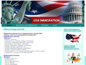 Скриншот главной страницы сайта usacanada.okis.ru