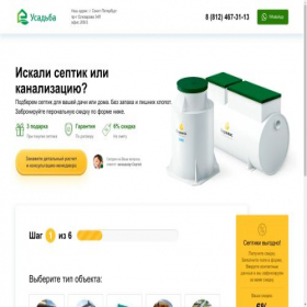 Скриншот главной страницы сайта usadba-pro-spb.ru