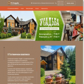 Скриншот главной страницы сайта usadba35.ru