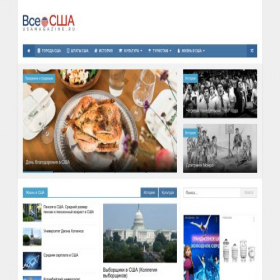 Скриншот главной страницы сайта usamagazine.ru