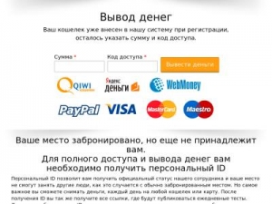 Скриншот главной страницы сайта usamoney3.plp7.ru