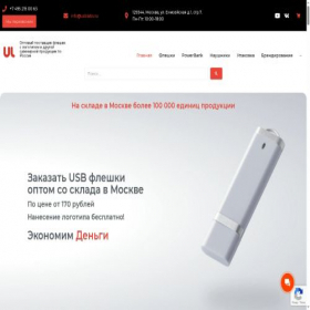 Скриншот главной страницы сайта usblabs.ru
