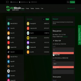 Скриншот главной страницы сайта usdbitcoin.com