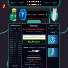 Скриншот главной страницы сайта usdt-power.space