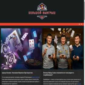 Скриншот главной страницы сайта useamap.com