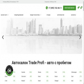 Скриншот главной страницы сайта used-car.ru