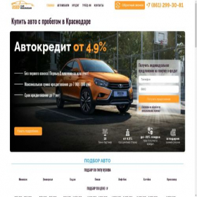 Скриншот главной страницы сайта used.car-krasnodar.ru