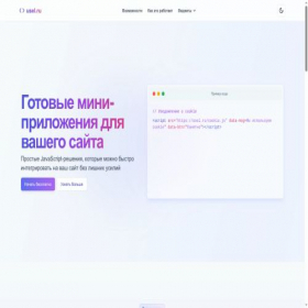 Скриншот главной страницы сайта usel.ru
